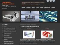������������� ������������ Euroizol � Rocklite